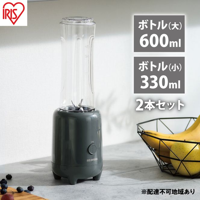株式会社ポップ ハイパーミキサー PDR-N 本体 ボトルブレンダー IBB-601-H ダークグレー アイリスオーヤマ 電動