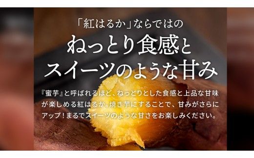 【 塚田商店 】 訳あり 茨城県産 紅はるか 焼いも ( 冷凍 ) Sサイズ 2kg ( 500g × 4袋 ) さつまいも サツマイモ いも 芋 イモ 規格外 不揃い [BD011ci]