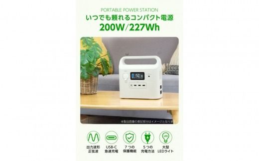 【多摩電子工業株式会社】200Wポータブル電源 227.7Wh／62400mAh（3.65V換算）リチウムイオンバッテリー