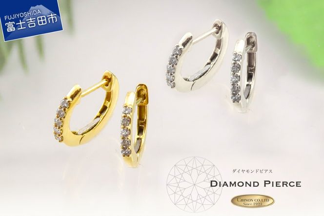 【選べる地金 PT900/K18YG】ダイヤモンドピアス PT CS686/K18YG CS686 ピアス ダイヤモンド ジュエリー ダイヤ プラチナ K18イエローゴールド 品質保証書付き 山梨 富士吉田