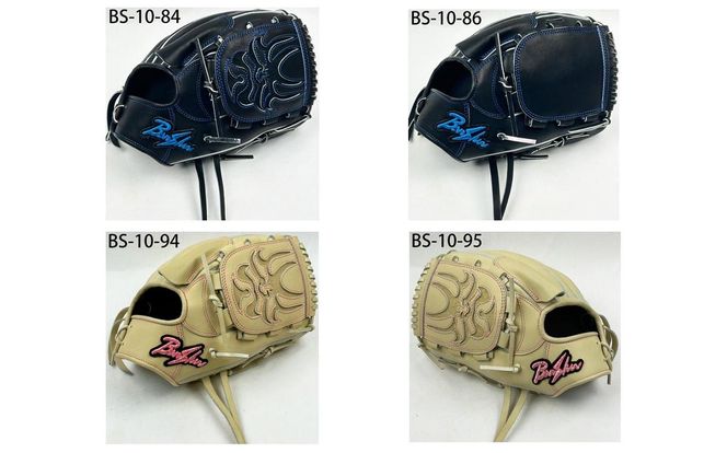 『播州グラブ』（硬式・投手用）オリジナルご当地グラブBanShu 〈BS-10〉（195-3） 硬式グラブ 硬式用 グローブ グラブ 野球 野球用品 野球道具 投手 ピッチャー 播州 Banshu banshu 高校野球対応 右投げ 左投げ