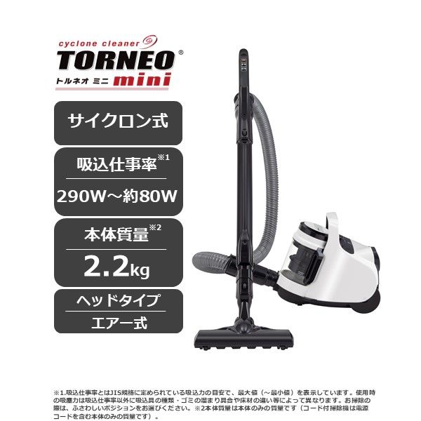 東芝 掃除機 キャニスターサイクロン VC-CF22A(W) 【kw0240-0538】