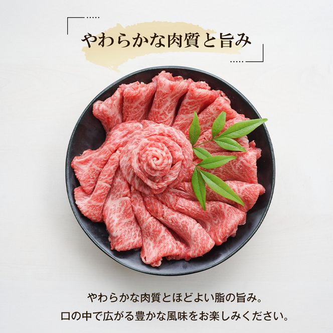 淡路牛 すきやき 1.5kg　すき焼き 牛肉 