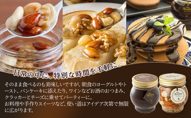 364.ナッツの蜂蜜漬け＆ハニーショコラのセット（200g×各2個） 313726_AR009