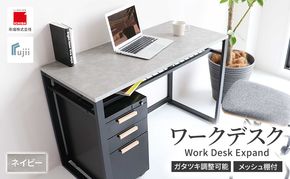 ワークデスク Work Desk Expand グレー オープン棚付き インテリア 市場家具