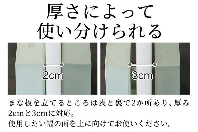 soil カッティングボードスタンド【グリーン】日本製 ソイル 珪藻土 吸水 吸湿 調湿 速乾 まな板 スタンド おしゃれ カッティングボード アスベスト不使用|drlz-200101b