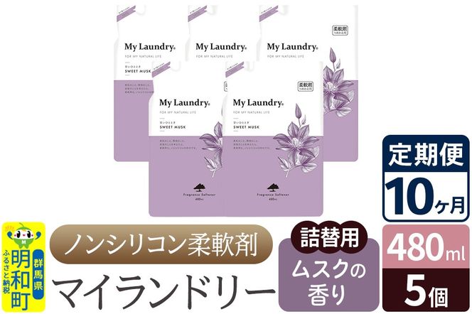 yQnazs10tmVR_ }Ch[ l֗p (480ml×5)yXN̍z|10_spb-060110b