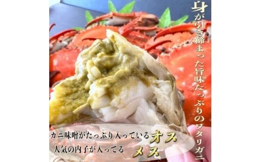 ＜大好評＞天然 ボイル ワタリガニ(オス・メス)1kg[5杯前後]