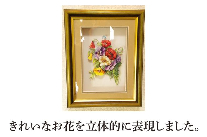 ３D作品【インテリア オブジェ 壁掛け 花】(BS203)