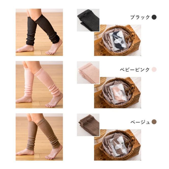 シルク製 レッグウォーマー《 天然シルク 日本製 寒さ対策 体温管理