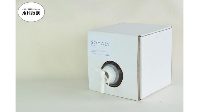 SOMALI　洗濯用液体石けん詰替（5L×2個） 242161_AJ011