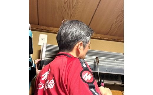 おそうじ革命(スタンダードコース)《 掃除 お掃除 ハウスクリーニング エアコンクリーニング 光触媒 Keskin 抗菌 》【2404L16102】