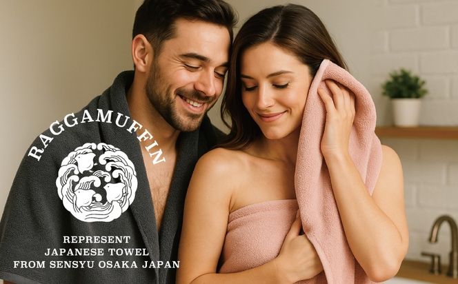 099H4133 高級泉州タオル ラガマフィン バスタオル グレー 6枚