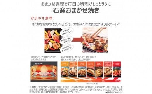 東芝 石窯ドーム 過熱水蒸気 オーブンレンジ ER-D3000B(W) 30L ホワイト オーブン２段 レンジ 本格調理 おまかせ調理 簡単 時短 お好み温度 あたため 薄型 コンパクト お肉 魚 冷凍 食品 パン 家電 調理家電 キッチン家電 TOSHIBA 人気 おすすめ ヘルシー