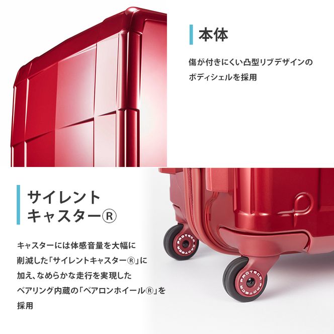 STARIA CXR 46 TR 02351 (06 ホワイト) スーツケース 国産 日本製 37L キャリー バッグ 機内持ち込み 出張 短期旅行 静音 PROTECA 北海道 赤平市