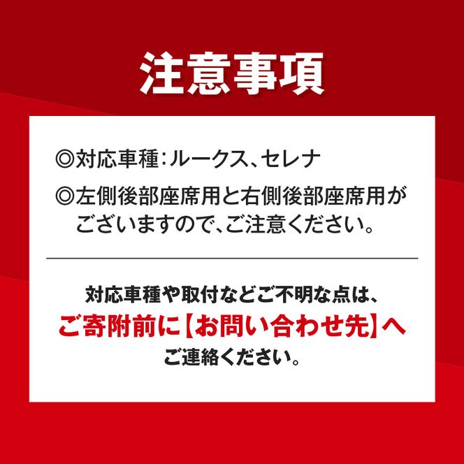 スライドドアの乗り降りをサポートする「幸せグリップ」　ルークス セレナ 自動車 カー用品 後付け可能 オプション パーツ 高齢者 補助グリップ アシストグリップ ※対応車種要確認［187T03］