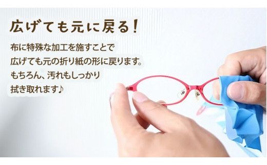 プッチペット　富士山[BY007us]