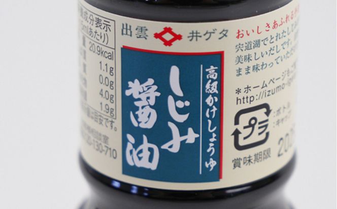 出雲の海と大地の恵み 322032_AQ024