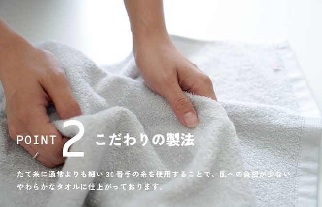 G2264 サンマルフェイスタオル アソート 5枚