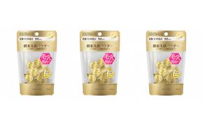 スイサイビューティクリアパウダーウォッシュ　ゴールド　トライアル3個セット 142069_EJ074