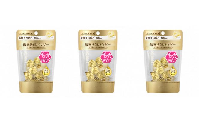 スイサイビューティクリアパウダーウォッシュ　ゴールド　トライアル3個セット 142069_EJ074
