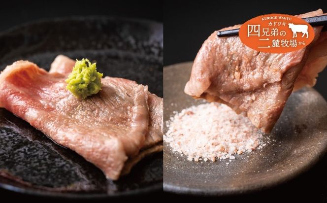 A4･A5「二麓（にろく）霜降り」黒毛和牛（大判）赤身スライス（モモ肉）＆ローススライス 計500g（各250g×2）ニセコ連峰と鈴鹿山脈、二つの麓（ふもと）で育てた脂の質にこだわった美味しい霜降りをリーズナブルに│牛肉 国産牛 ブランド牛 冷凍便 年末年始 お正月 焼肉 しゃぶしゃぶ すき焼き 三重県 四日市市 ふるさと納税