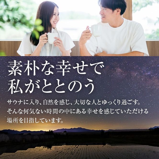 HOTEL SOBOKU 宿泊利用券 30,000円分