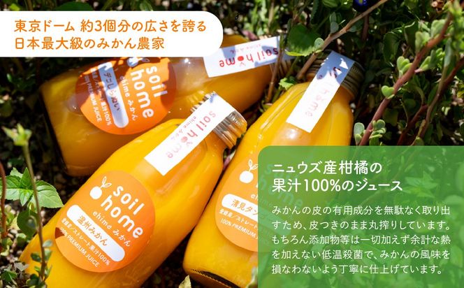 ジュース3種6本(200ml×6本) IKTF040