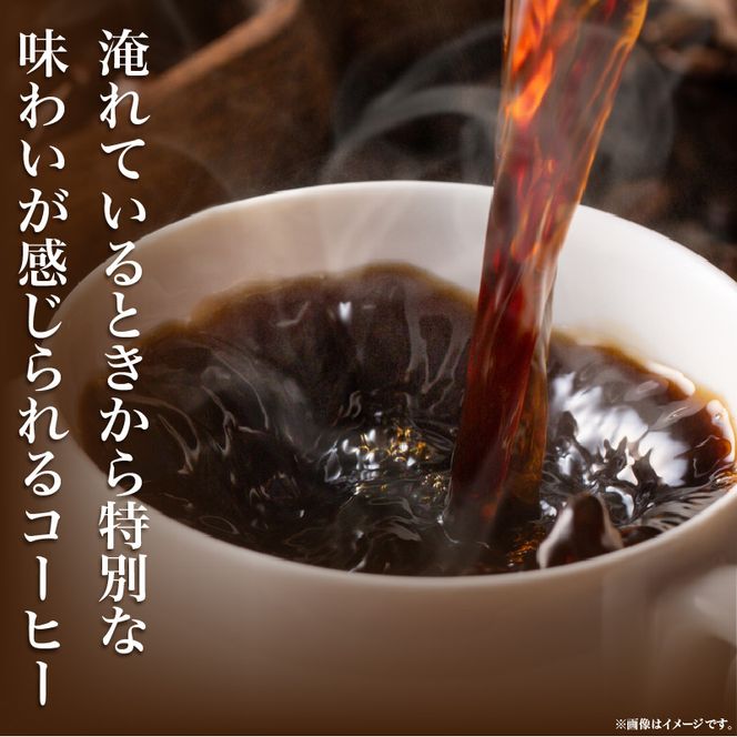 ローバーミニ専門店”キングスロード” オリジナルブレンド　コーヒー豆［188K03］