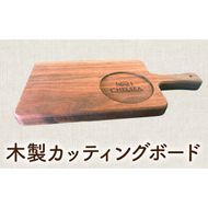 ローバーミニ専門店”キングスロード” 木製カッティングボード［188K06］
