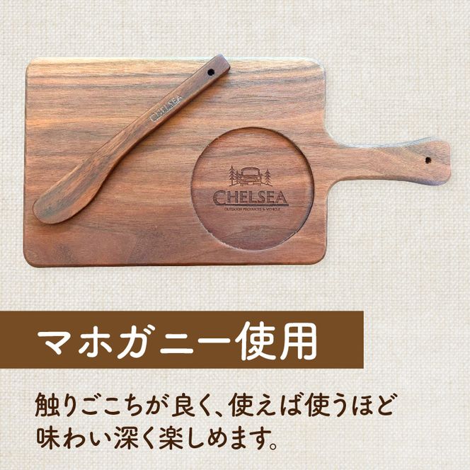 ローバーミニ専門店”キングスロード” 木製バターナイフ・木製カッティングボードセット［188K07］
