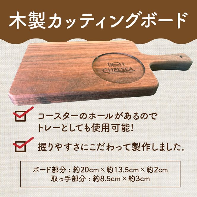 ローバーミニ専門店”キングスロード” 木製バターナイフ・木製カッティングボードセット［188K07］