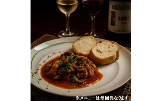北見市ワイン教室 プルミエ・クラス 初心者クラス ( 体験 ワイン イタリア料理 フランス料理 ペアリング 北海道 )【189-0006】