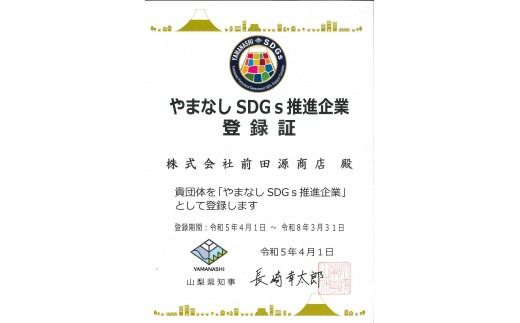 オーガニックコットンのやさしいベビーセット(スタンダード)