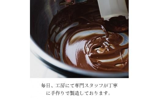 生チョコレートアソートセット 9個入 312011_DD002