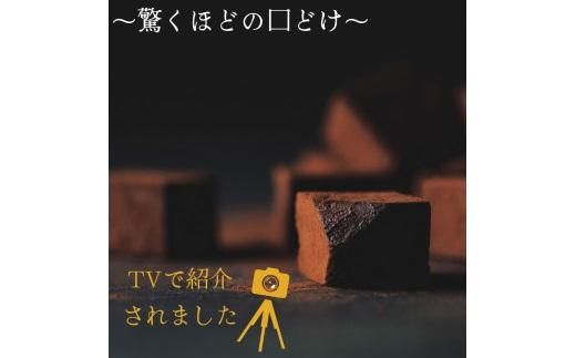 生チョコレートアソートセット 16個入 312011_DD003