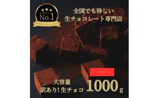y挧sze 󂠂 `R[g 1000g r^[ 312011_DD010