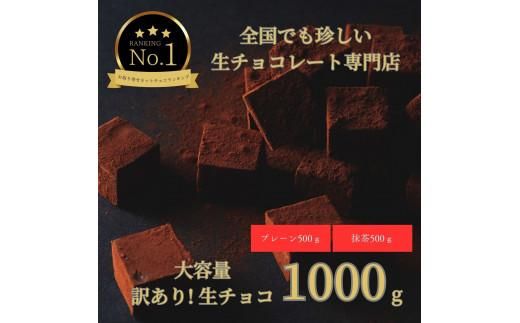 y挧sze 󂠂 `R[g 1000g(v[500gA500g) 312011_DD011