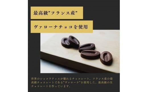 大容量 訳あり 生チョコレート 1000g(プレーン500g、抹茶500g) 312011_DD011