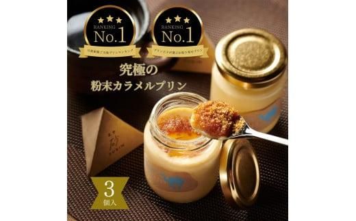 y挧szɂ̃Jvyvz3Zbg 312011_DD020