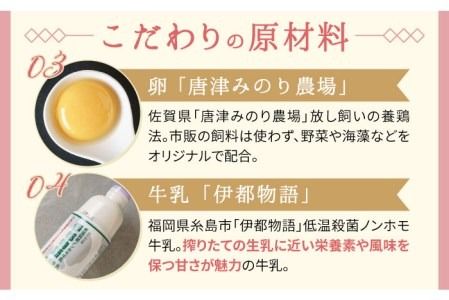 【年内発送】つぶつぶ 糸島 いちご ロール 1本 《糸島》【わかまつ農園】 [AHB013] ロールケーキ いちご イチゴ スイーツ ケーキ 洋菓子 おやつ