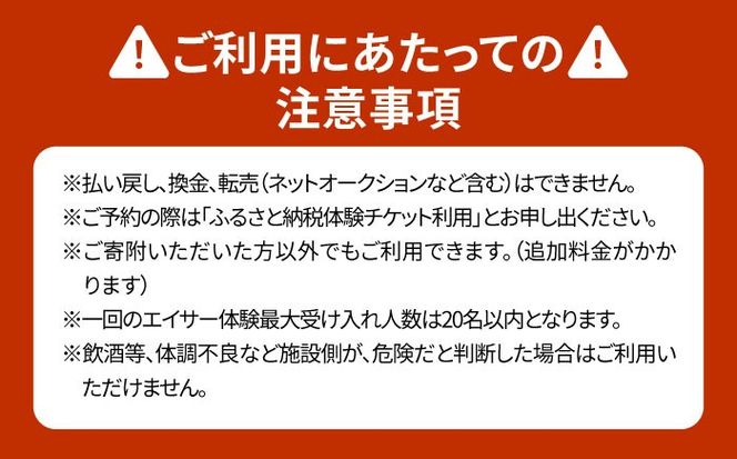 エイサー体験 (1名様) エイサー 沖縄 旅行 体験チケット 体験型 沖縄市 / エイサー会館[BCCF001]
