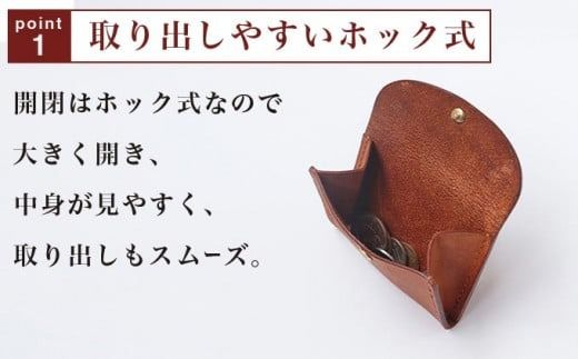 4色から選べる カードポケット付きコインケース ［楓舎］ 小銭入れ 牛革製 手作り 革製品 ［A-21］