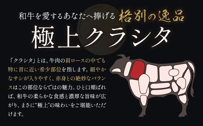 黒毛和牛 A4～A5等級 あか牛 クラシタ 食べ比べ 霜降り 赤身 すき焼き しゃぶしゃぶ 600g 1200g 数量限定 牛肉 冷凍 くまもと黒毛和牛 《30日以内に出荷予定(土日祝除く)》 冷凍庫 個別 以内 ブランド牛 1kg 以上 1.2kg 赤身 霜降り お歳暮---mna_fkkgksr_30d_14000_600g_as---