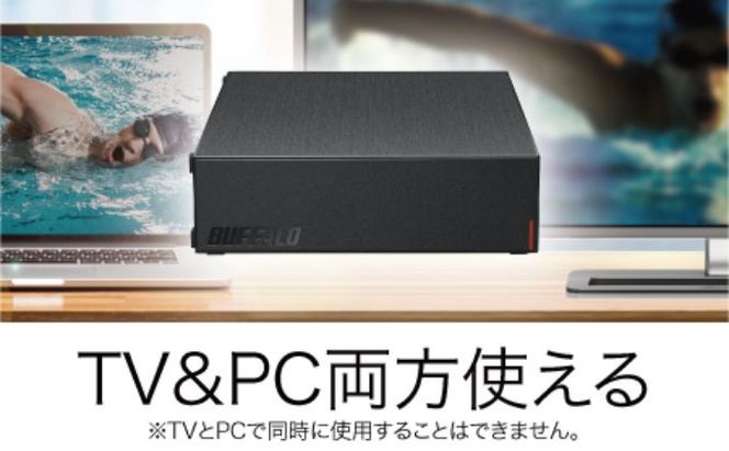 BUFFALO nasne (R) 録画容量拡張用HDD 8TB セット バッファロー ナスネ HDD 外付けHDD 外付け ハードディスク 外付けハードディスク HDDレコーダー 大容量 スマホで見れる 録画 テレビ録画 家電 生活家電 日用品 愛知 愛知県 日進市