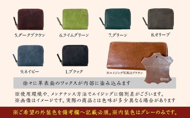 【手縫い仕上げ/選べるカラー】国産牛革を使った経年変化が楽しめるラウンドファスナー二つ折り財布《築上町》【たけもとかばん】 革製品 レザー 経年変化  [ABAM041]