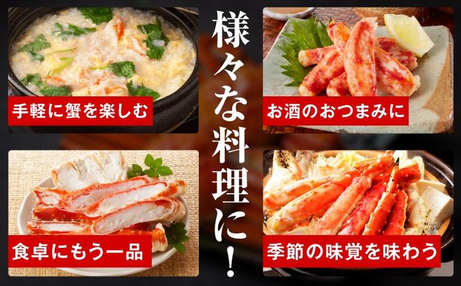 kgp0138 【訳あり】北海道産 若タラバ蟹 昆布仕立て 3kg【ボイル済み 昆布漬け 殻やわらか 若ガニ 若タラバガニ】