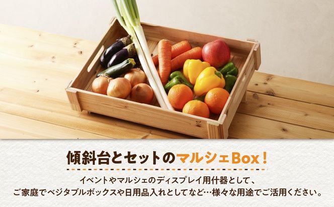 ＜選べる＞マルシェBox（底浅）S～Lサイズ　杉集成材orレッドウッド集成材　K180-006