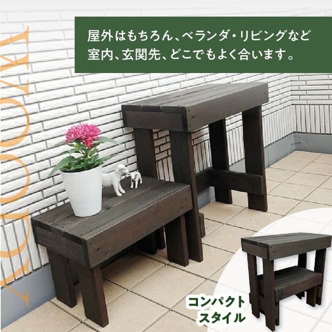 ウッドガーデンスタンド2台セット 幅45cmと幅36cm　花台 ガーデニング雑貨［161P01］