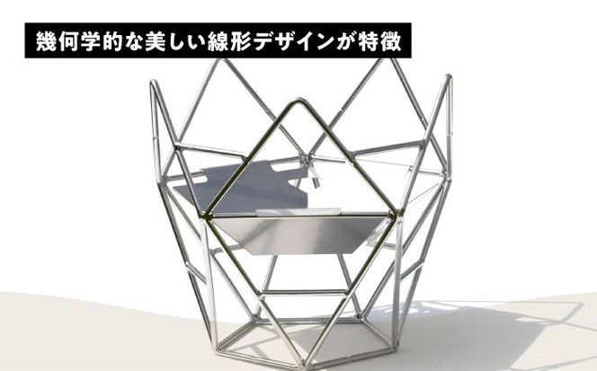 焚火台 hono-gokaku 【有限会社 大伸】 焚き火台 アウトドア キャンプ [AECA004]